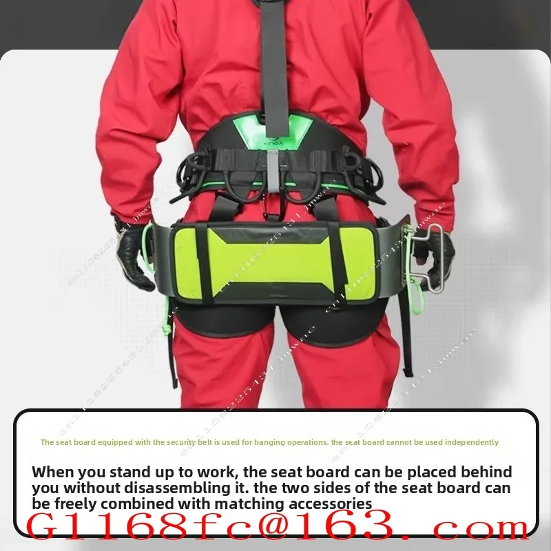 Multifunctional Aerial Work Seat Plate High-rise Spider-Man Air Conditioner Installation Seat Belt Seat Plate