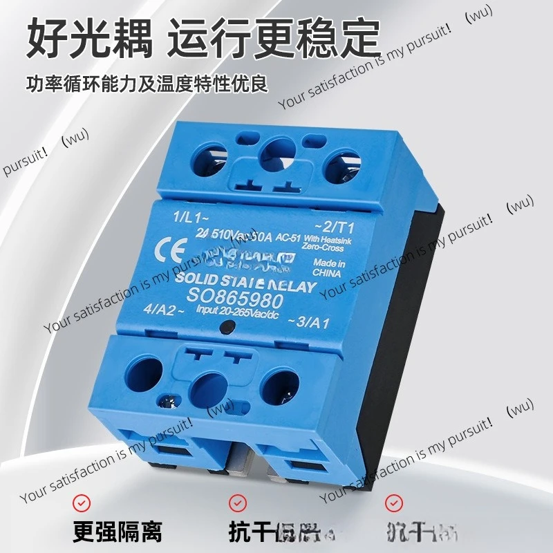 

Solid State Relay SO862970 Solid State Contactor 865980 AC/DC Single-term Solid State Relay