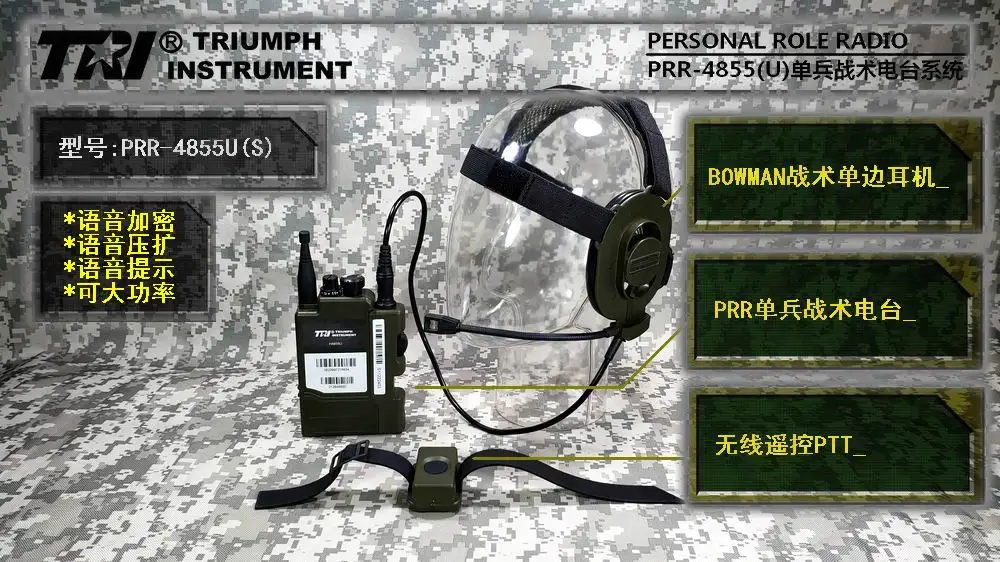 TRI PRR H4855U(S) four-section single-port British PRC343 tactical radio intercom