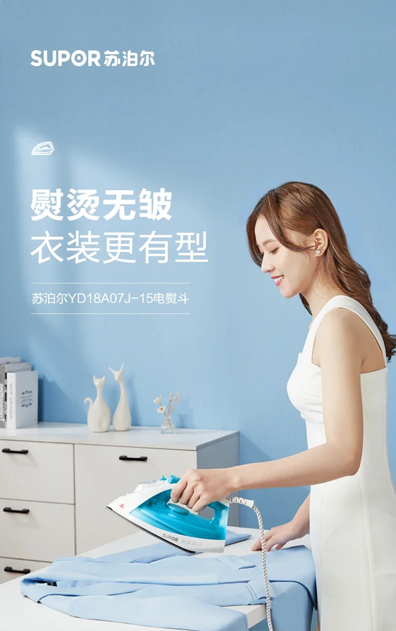 220V SUPOR Steam Iron Handheld Mini for Home Use Portable Garment Wrinkle Remover AF