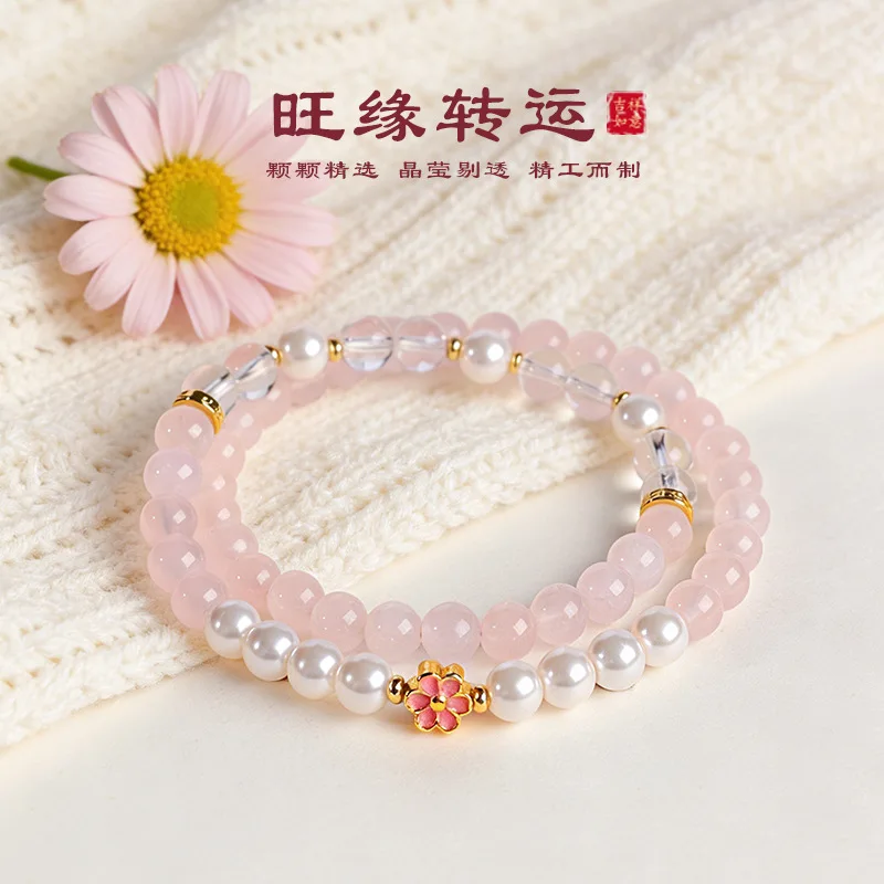 

2026 Natural Rose Quartz Beaded Bracelet For Women Sweet Style With Clear Quartz Faux Pearl Pink Flower Charm Daily Wear Jewelry