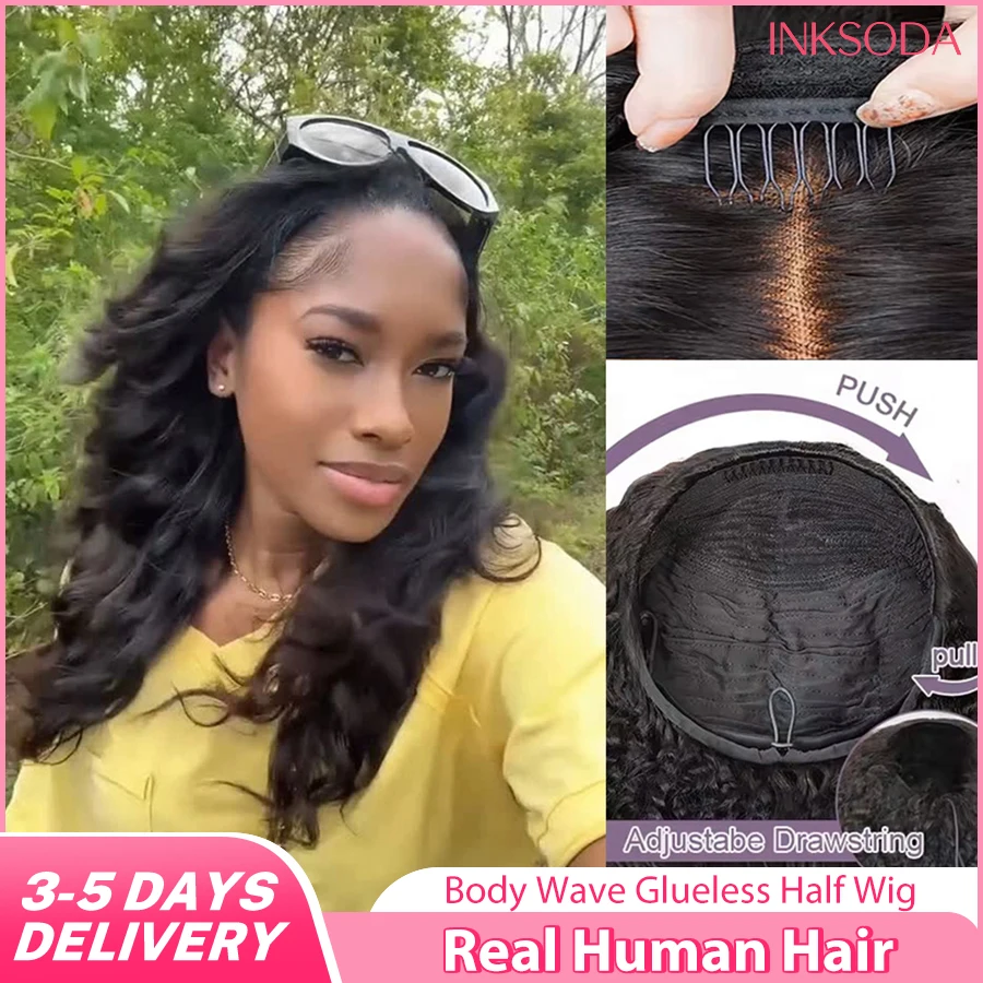 

Удобный для начинающих полупарик из натуральных волос с эффектом Body Wave, плотность 220%, 3 в 1, с невидимой линией роста волос, без клея, с возможностью перевернуть и надеть.