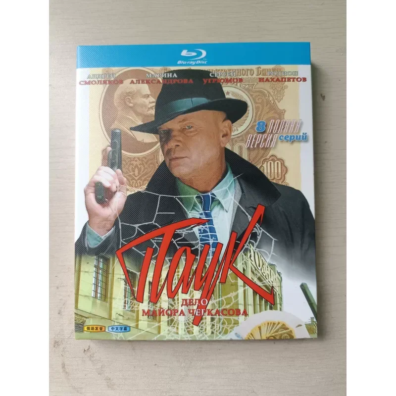 Blu-ray Disc Spider Season 1 8 Episodes Russian Drama Crime Action Movie Chinese Subtitles High Definition