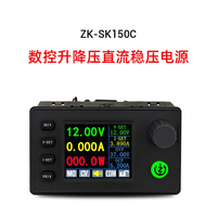 SK150 numerical control buck boost DC adjustable regulated power supply 1.8 inch color screen charging module 150W