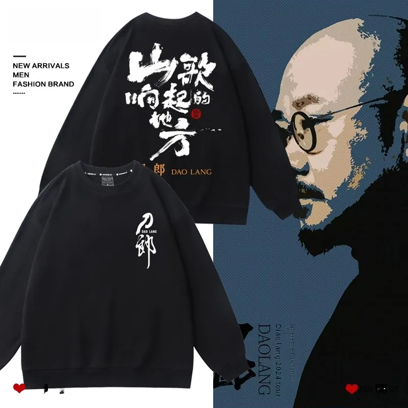 

Long Sve Hoodie Concert Support Memorial ex Loose Fit Cotton Youth ular Sle oulder Drop Design round Ne