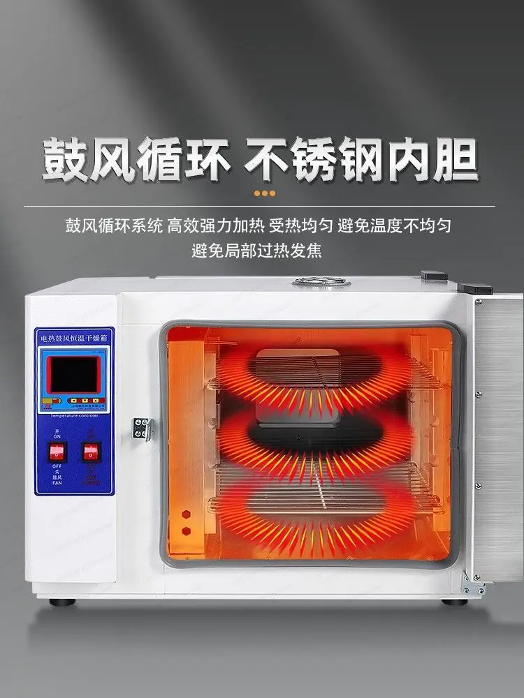High-quality Stainless Steel Electric Drying Oven | High-efficiency and Energy-saving Chinese Herbal Medicine Oven