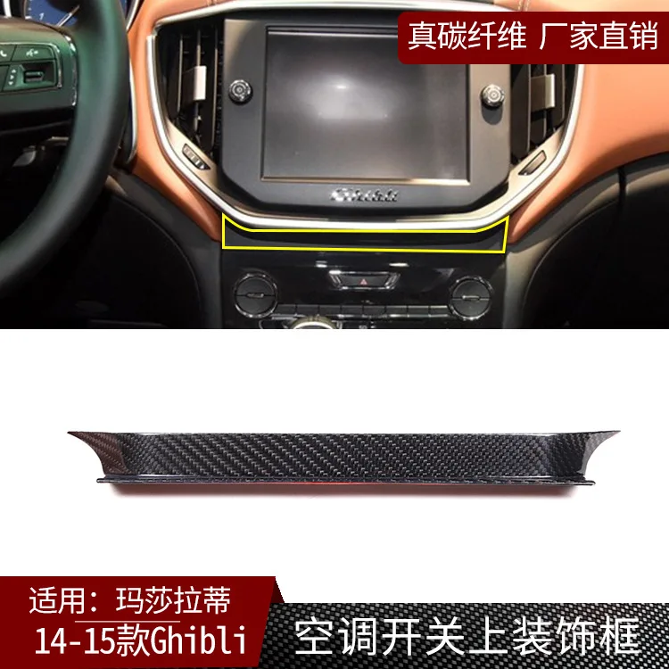 

Suitable for 14-15 Maserati Ghibli real carbon fiber air conditioner switch upper decorative frame modified interior parts