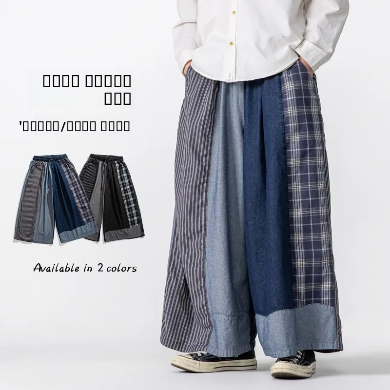 

Мужские джинсы свободного кроя с широкими штанинами в этническом стиле, новая китайская мода, повседневные удобные брюки-юбка с низкой посадкой, длина до щиколотки