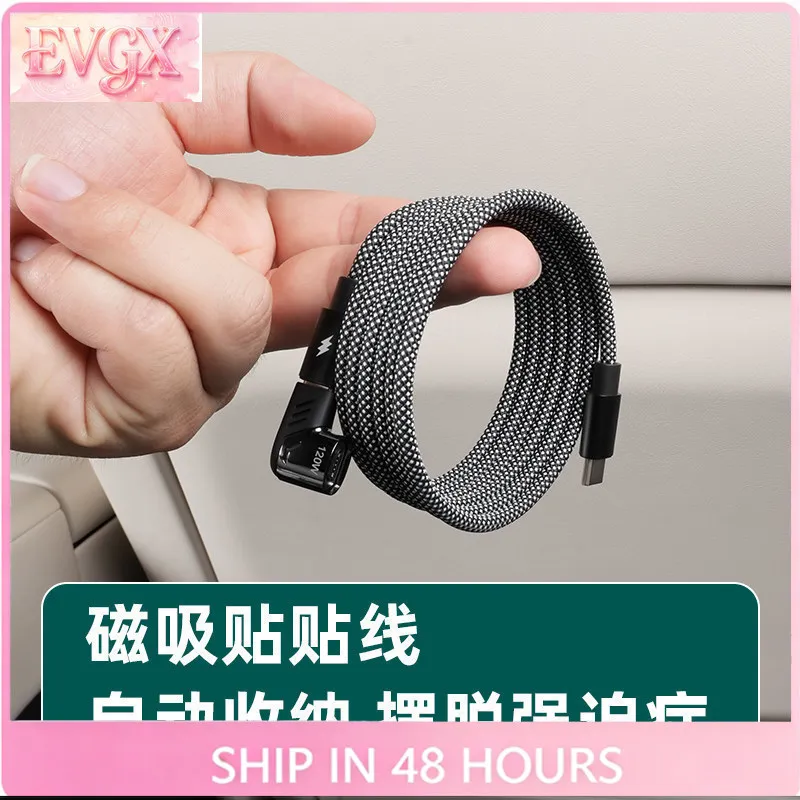 For Li Auto L6 L7 L8 L9 i6 i8 MEGA Car Fast Charging Data Cable Apple Adapter Accessories Replacement Custom Fit