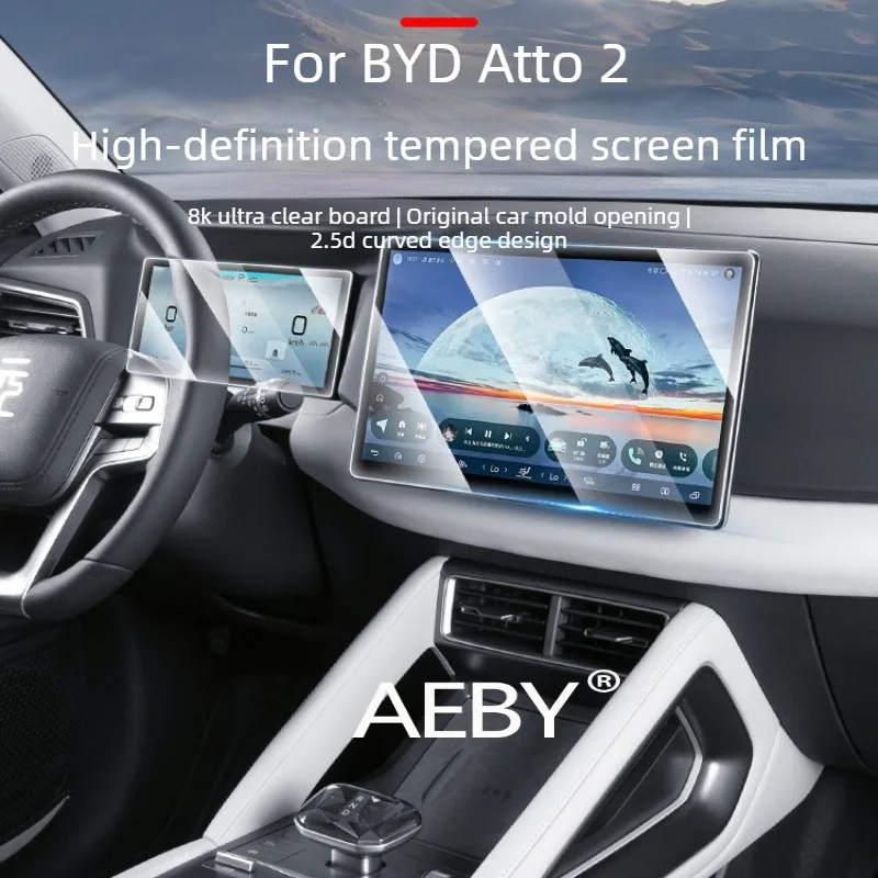 AEBY لـ BYD Atto 2 Smart Driving Editio 2024-2025 واقي شاشة تعمل باللمس، زجاج مقسى شفاف عالي الدقة، مضاد للخدش، مضاد للبصمة