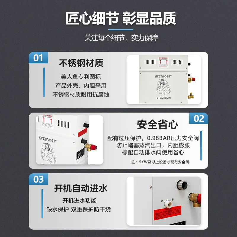Sauna room household fumigator stainless steel steam generator factory