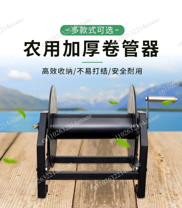 Heavy-Duty Electric Hose Reel with Hand Crank for High-Pressure Agricultural Sprayers, Water Storage and Pesticide Dispenser