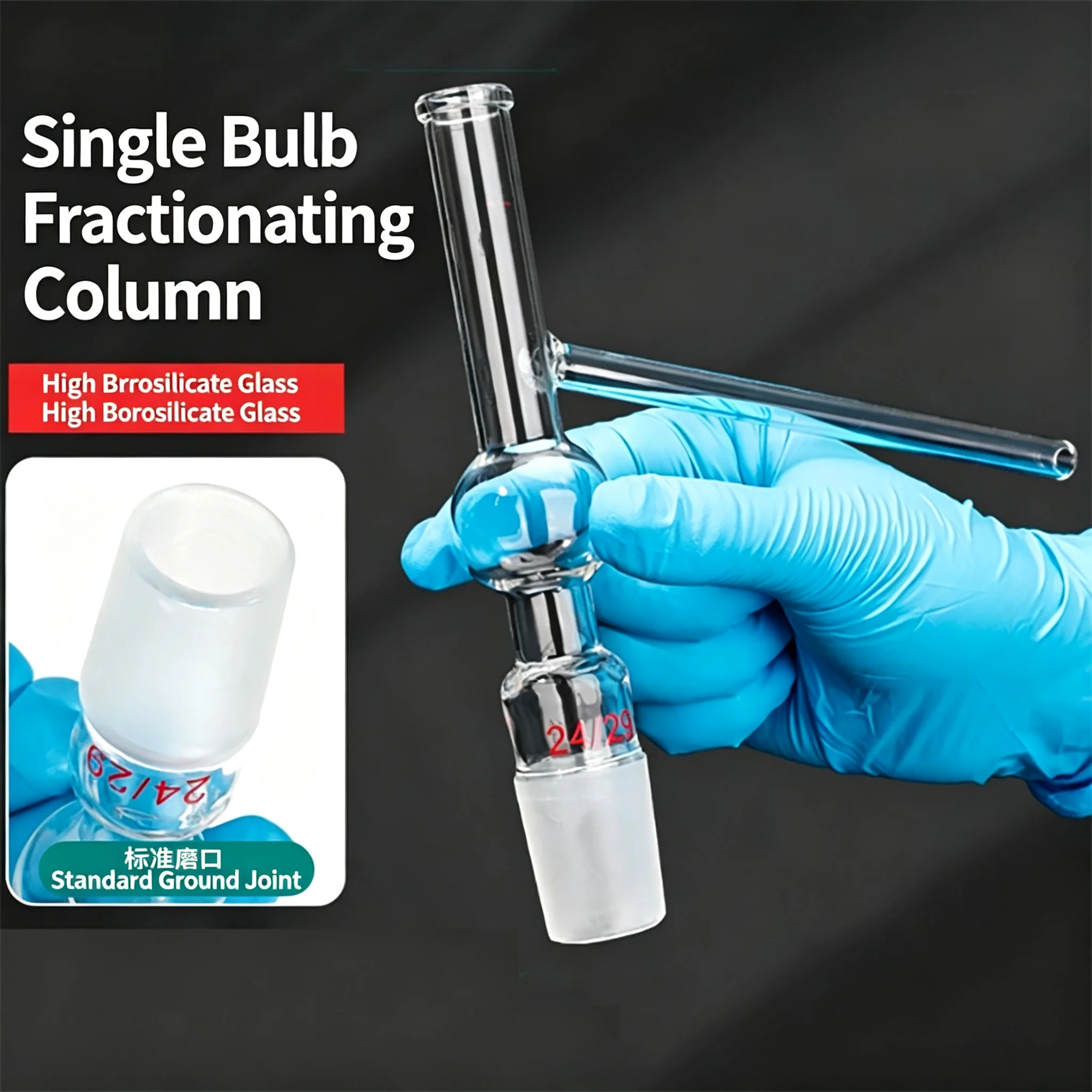 Single-ball fractionating tube, one-ball fractionating tube, distillation tube 24/29 laboratory glass distillation tube