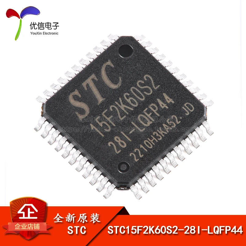 Free shipping   STC15F2K60S2-28I-LQFP44 1T 8051     10PCS