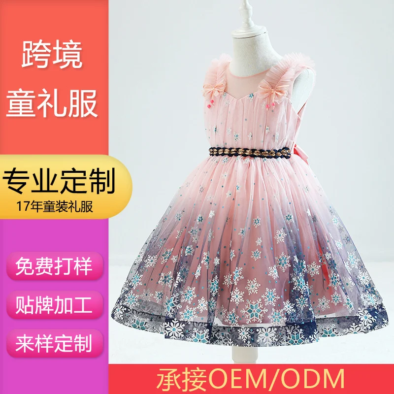 

Children's dress flower girl host performance dress fluffy princess dres girl dress