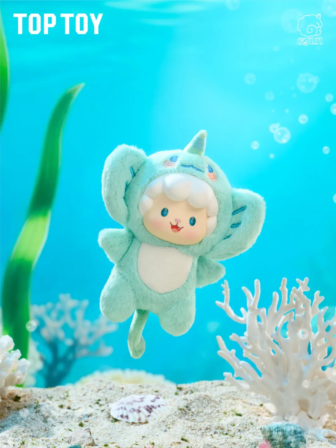 Original Toptoy Gyun Ocean Adventure Series Vinyl Blind Box Plush Pendant Macaron Doll Lamb Ornament Girl'S Birthday Gift