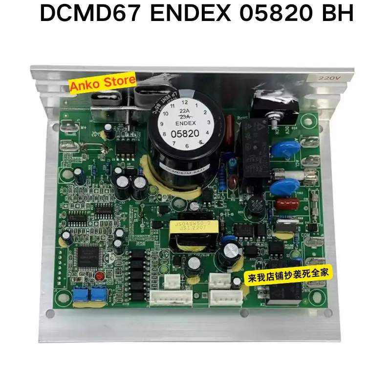 Brand-New DCMD67 En…