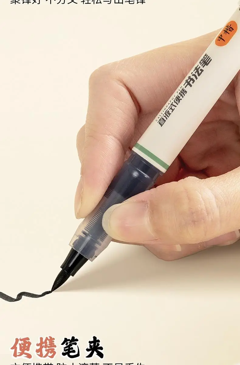 1/2/3PC Gerade flüssige Tinte Kalligraphie Pinsel Stift Für Manga, Zeichnung, Professionelle, Künstler Hand Schriftzug Stift Skizzieren Schreiben – Detail 9