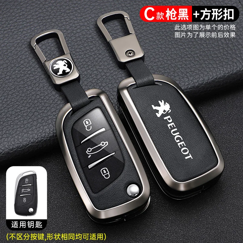 Zinklegierung Leder Auto Smart Fernbedienung Schlüsselhülle Gehäuse für Peugeot Citroen C1 C2 C3 C4 C5 DS3 DS4 DS5 DS6 Zubehör