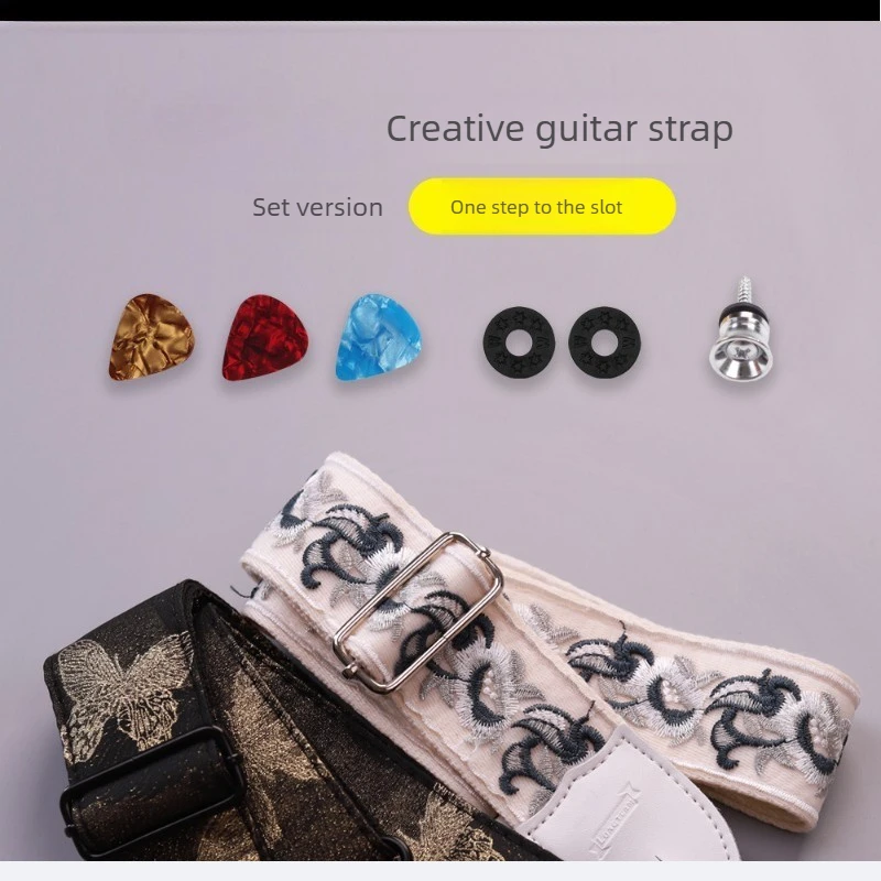 Embroidered Guitar Strap Set Adjustable 82-145cm Printed Guitar Belt with 3 Picks 2 Locks 1 End Pin for Acoustic Electric Guitar