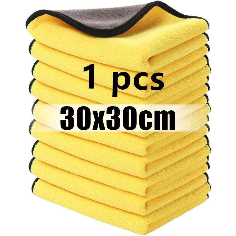 Professional Microfiber Car Detailing Towels product image