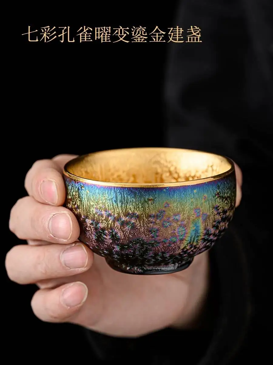 Colorful Peacock Iridescent Oil Drop Gilt Personal Use Master Cup, 24K Pure Gold Tea Cup Jianzhan