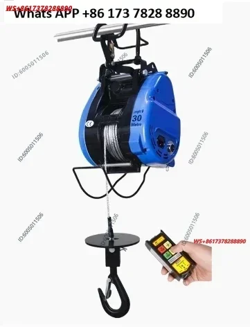 300kg 360kg Hoist Portable Suspended Small Hoist Ultra High Efficiency Cable Winch Mini Electric Hoist Crane