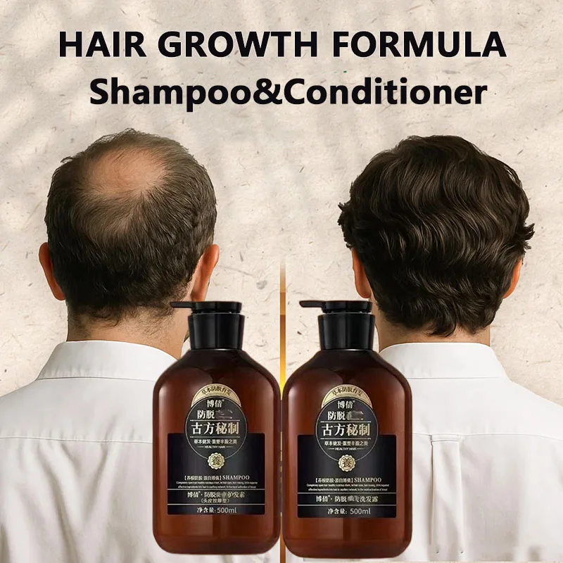BOQIAN Ancient Ginger Hair Scalp Care 500ml - Strengthening Shampoo & Nourishing Conditioner for Thinning Hair, Oil Control