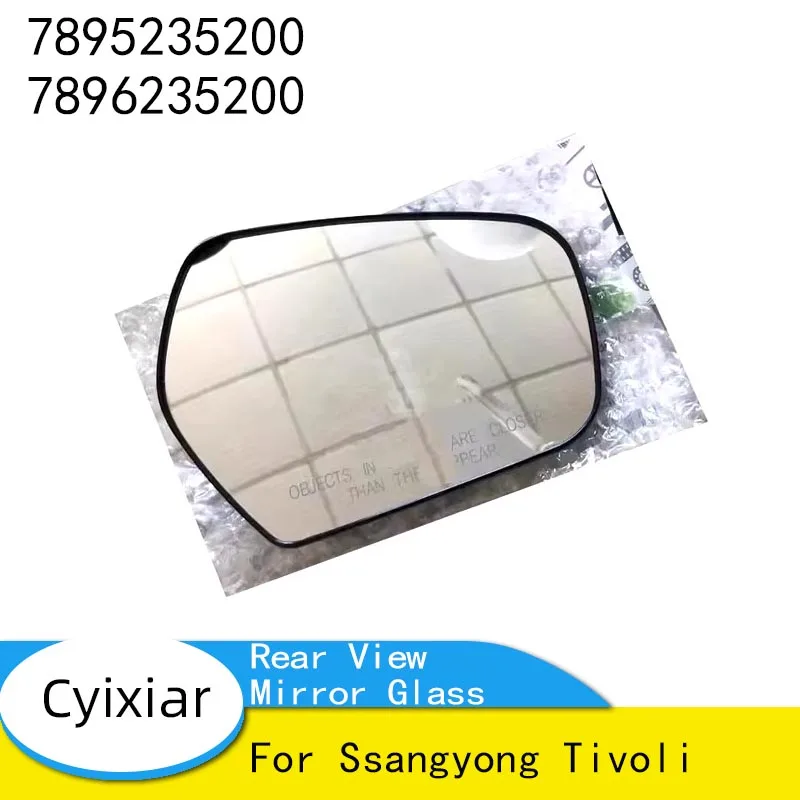 Car Exterior Rear View Mirror Glass for Ssangyong Tivoli 7895235200 7896235200