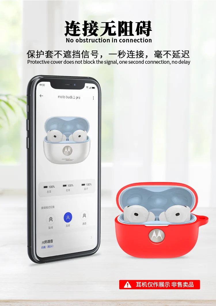 Suitable for Moto Buds 2 Pro Earphone Cover Silicone for moto buds clip Cover Anti drop and Dustproof  for Moto Buds 2 case