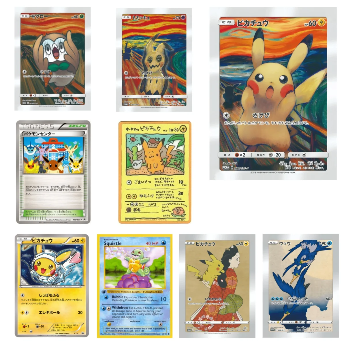 

DIY pokemon Charmander Charizard Pikachu Puka Pocket ACG Self Control Collection Signature Trading Flash Card Anime Cartoon Gift