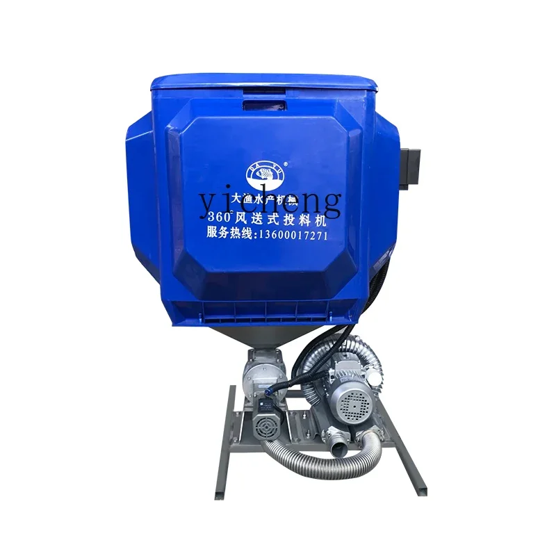 

ZK Dayu 360 degree air feeder large capacity automatic high speed timing fish pond feeding bait machine