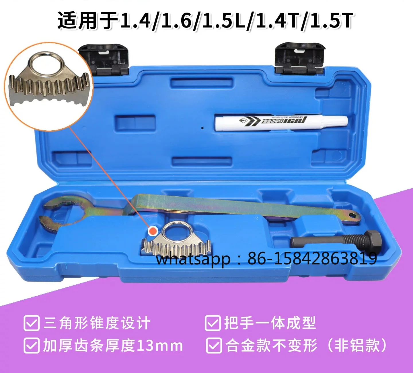 For EA211 engine timing tool 1.4/1 6/1.4 T/1.5L pulley fixed
