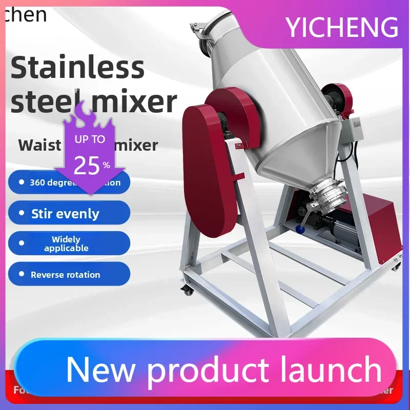 

Смеситель для сухих порошков JX, барабанный, из нержавеющей стали, для химических порошков, пищевых приправ, смесей и цветных порошков