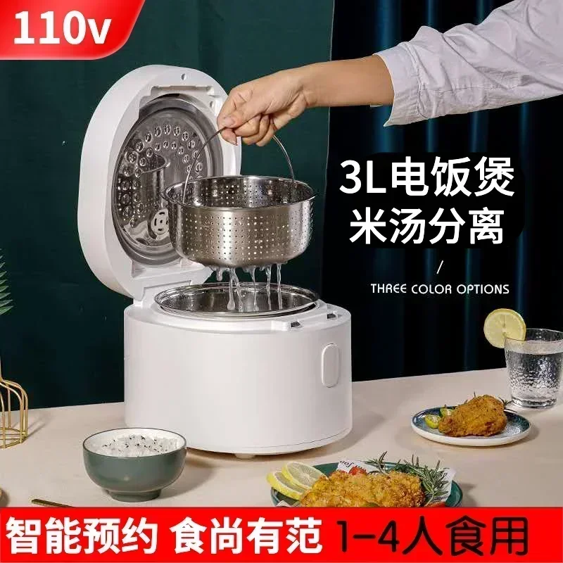 110v smart Rice cooker 3L rice cooker exported to the United States Japan Canada kitchen Small appliance rice soup separation