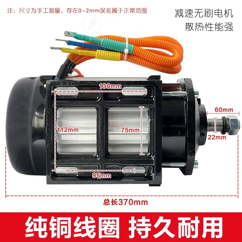 3000W Mid‑Mount Brushless DC Motor Pure Copper 48V 60V High Power for Electric Tricycle Engineering Vehicle Modification