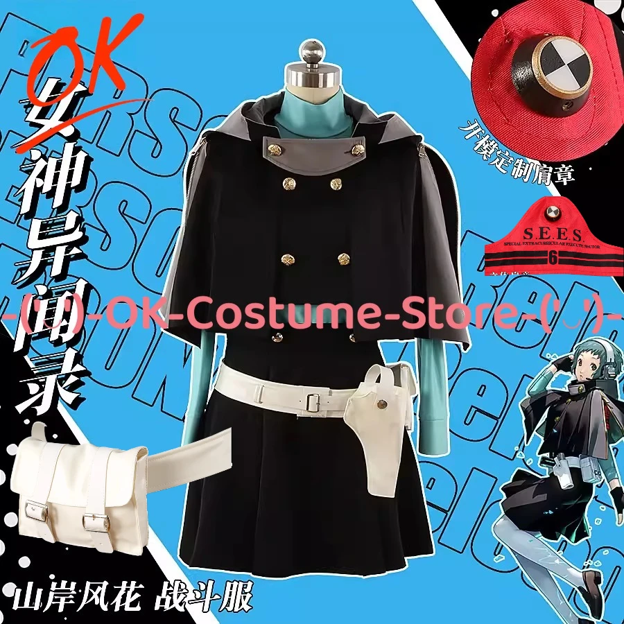 

[Customized Size] P.3 Reload S.E.E.S Fuuka Yamagishi Battle Suit Cosplay Costume Anime Character Outfit Halloween Party Uniform