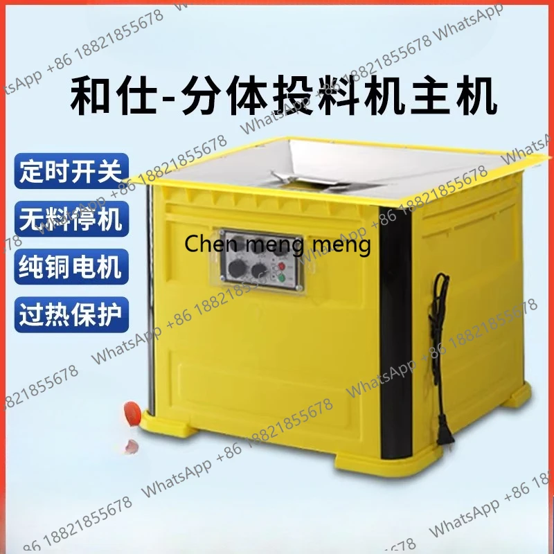 Fish pond automatic feeding machine Automatic timing Intelligent aquaculture Fish pond feeding fish farming