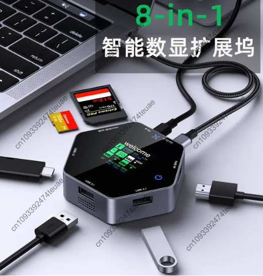 USB HUB Docking Station Type-C Smart Display 4K 60 HDTV 8 in 1 Multi Port Hub Splitter PD Charging USB Extender