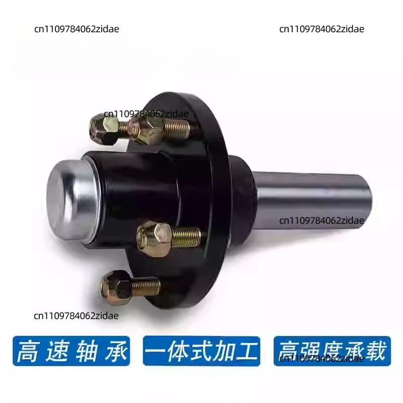 For High-quality Trailer Hub Short Shaft Half Shaft, Caravan Axle Rear Axle, 5-hole 4-hole Modified Axle Hub Cap Accessories