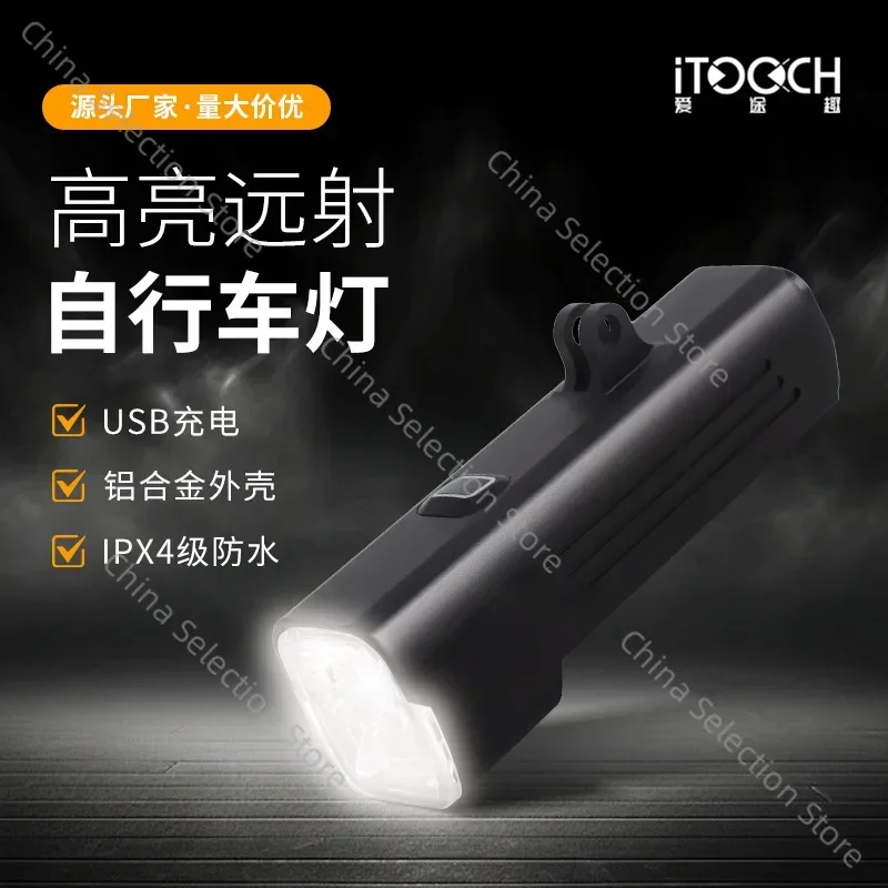 German Aluminum Alloy Under-hanging Cycling Light, Night Cycling Front Light, Bicycle Headlight, Strong Flashlight