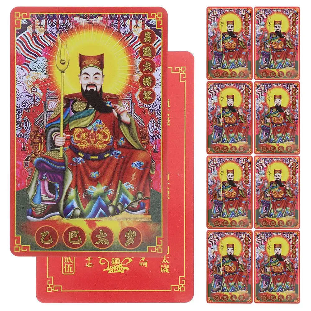 20 pièces/10 pièces Feng Shui Taisui amulette carte 2025 serpent année Wu Sui amulette nouvel an chinois amulette de bon augure pour le succès chance