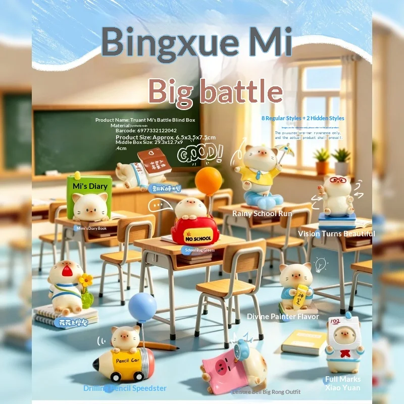 Truant Kitty Cat Blind Box Spielzeug Niedliche Harzfigur Neuerscheinung Schreibtisch-Dekoration Wohnungsdekoration Sammlerstück Mystery Box Spielzeug