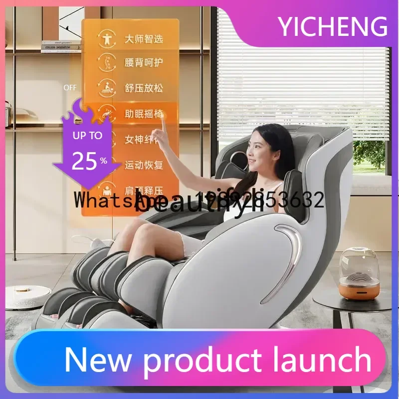 

Кресло Массажное кресло Бытовое электрическое кресло для всего тела Космическая капсула Шейный отдел позвоночника MZ640