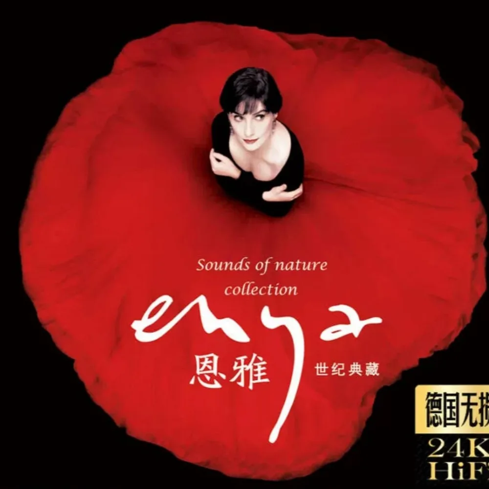 مجموعة إنياه سنتشري - أقراص مدمجة فقط - موسيقى الزمن والكلاسيكيات بصوت عالي الجودة للسيارة والاستماع اليومي وعشاق الموسيقى الحديثة