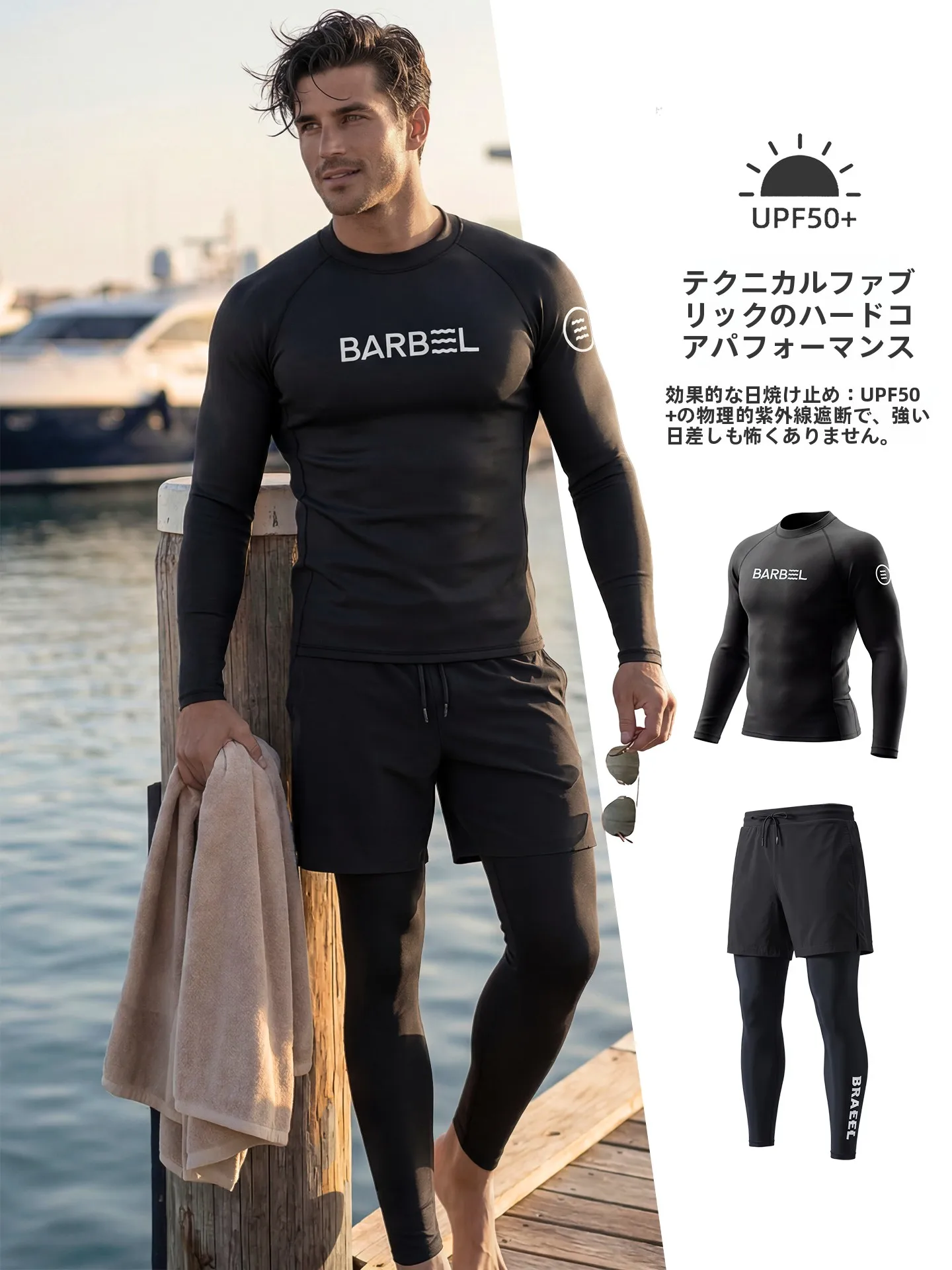 combinaison-de-surf-pour-homme-a-manches-longues-design-separe-anti-meduse-pour-plongee-et-snorkeling-avec-short-de-protection-aquatique