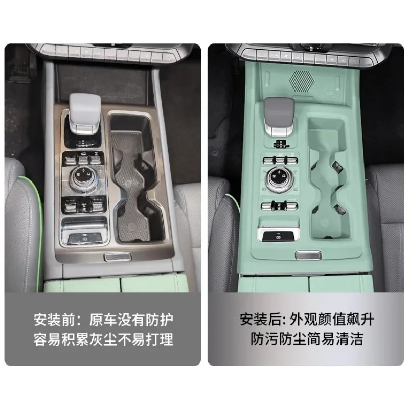 For Beijing BJ40 ePlus Dedicated Central Control Silicone Protective Pad Gear Shift Panel Mat Car Interior Modified Accessories