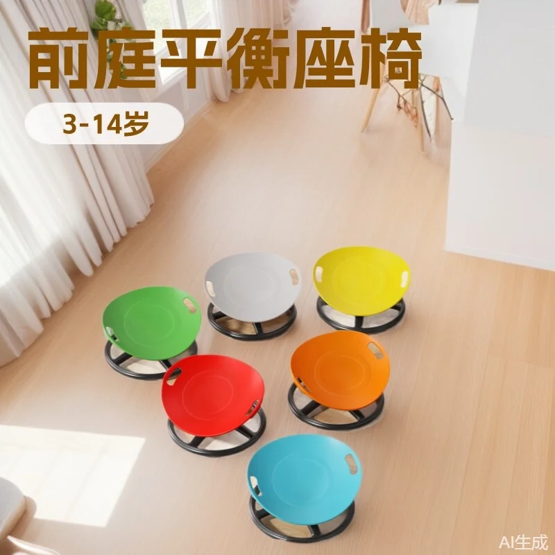 

Round Rotating Sensory System Training Equipment, Rotating Chair