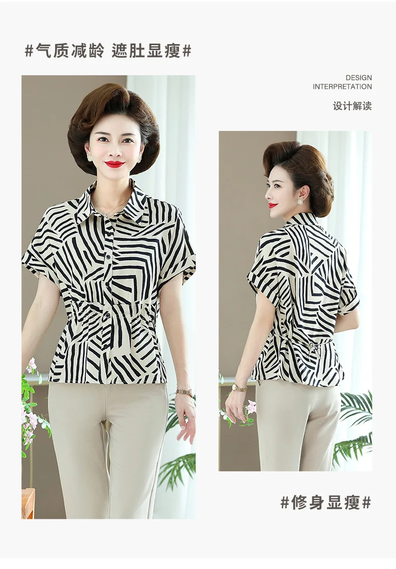 Striped shirt women's short sleeved summer new fashionable small shirt middle-aged mother shirt chiffon top