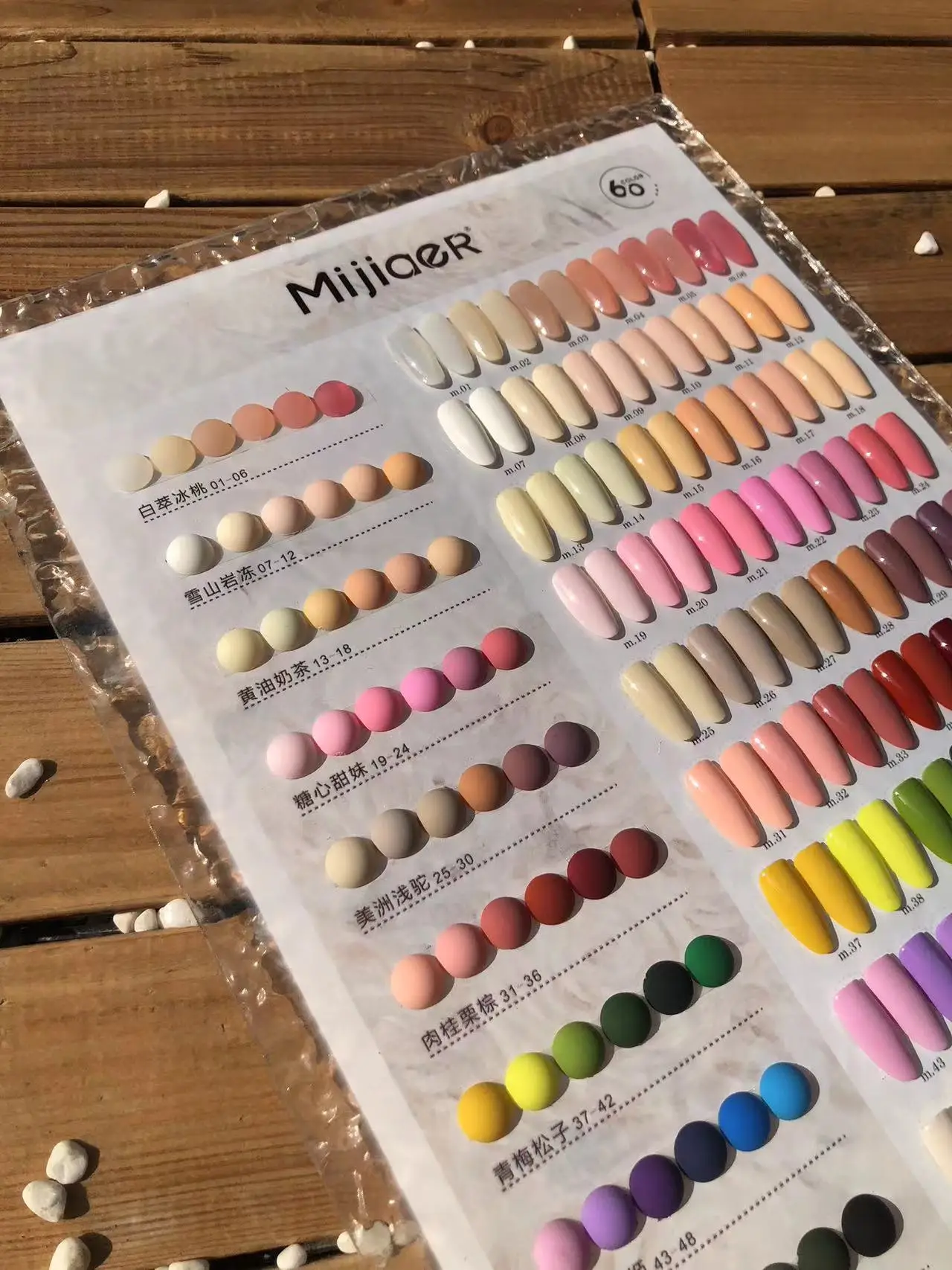 Mijiaer ชุดยาทาเล็บเจล60สีชุดยาทาเล็บเจล15มล. แช่น้ำได้ง่าย